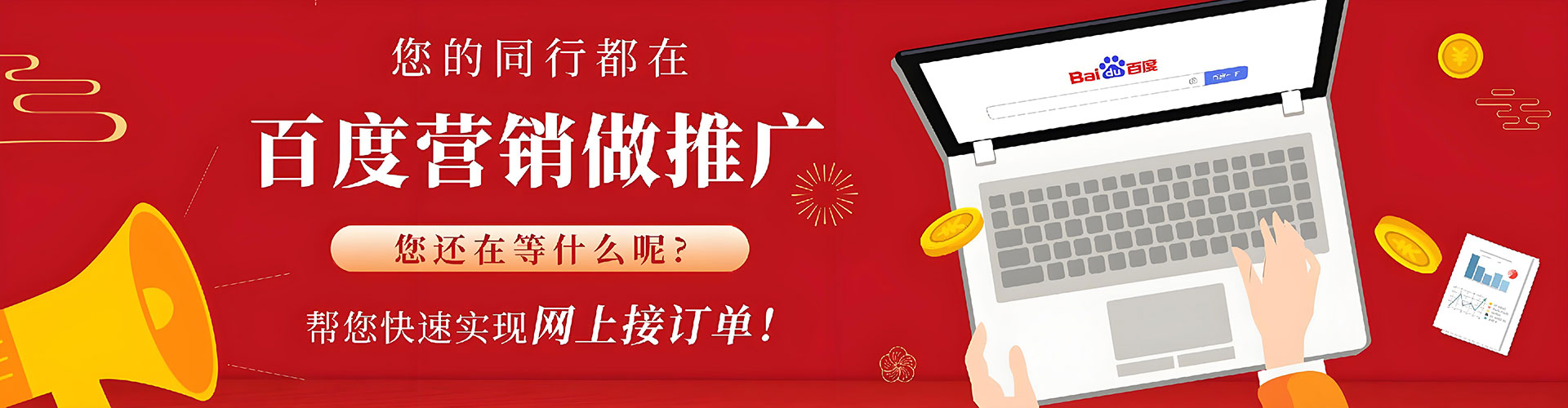 灵山信息流代理
