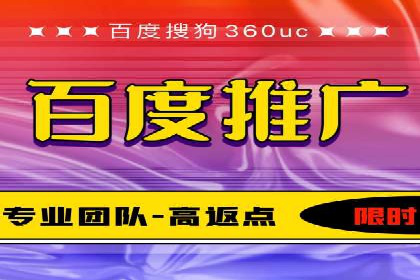 案例分享：SEM托管助力企业线上线下融合