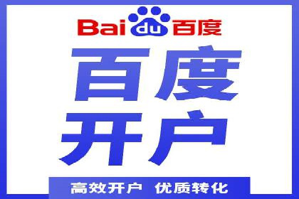 深度剖析sem竞价代运营的五大成功案例